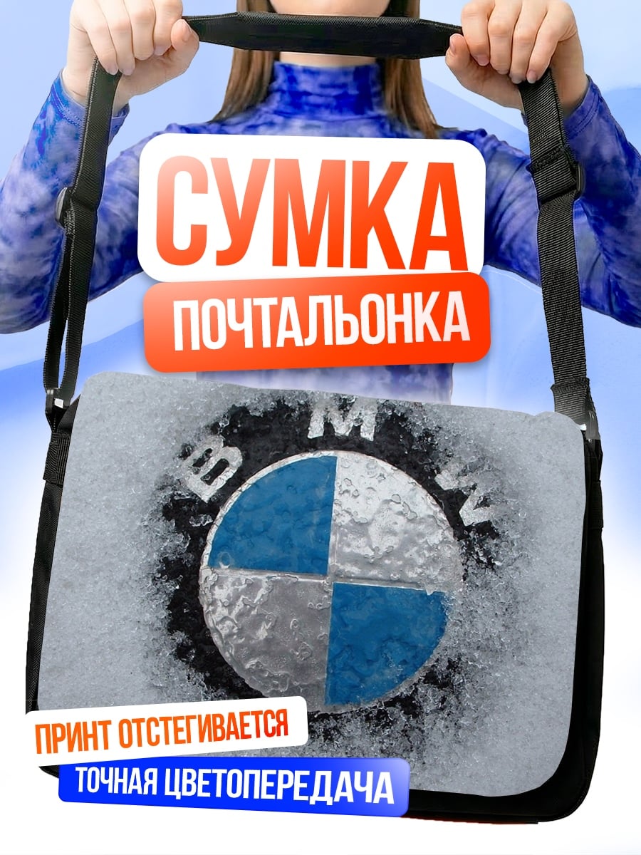 Сумка-почтальонка Логотип BMW в снегу