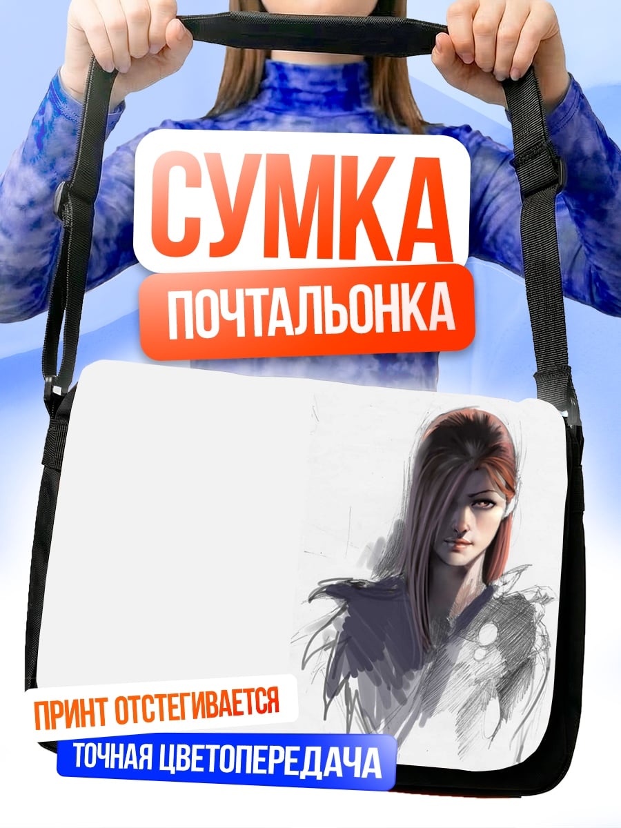 Сумка-почтальонка Портрет рыжеволосой девушки