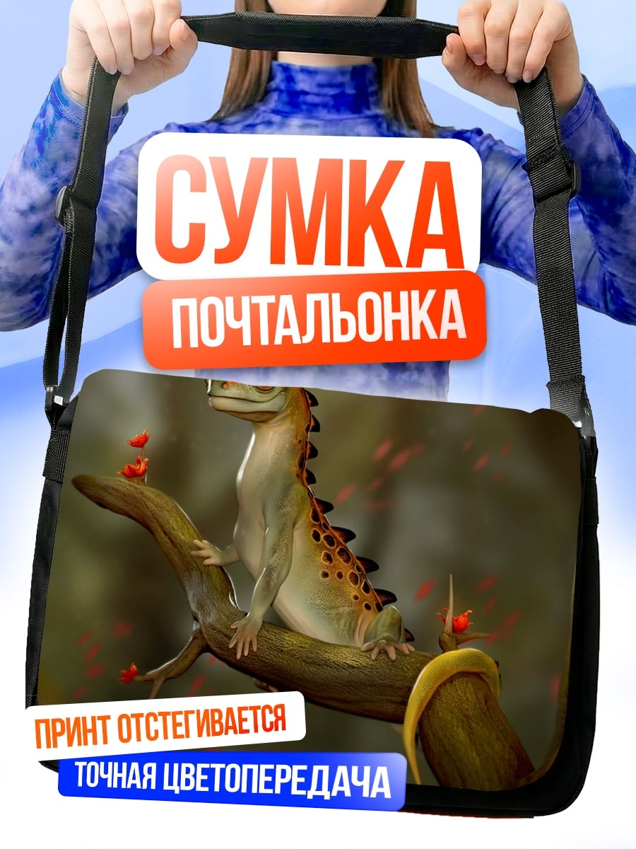 Сумка-почтальонка Ящерица на ветке