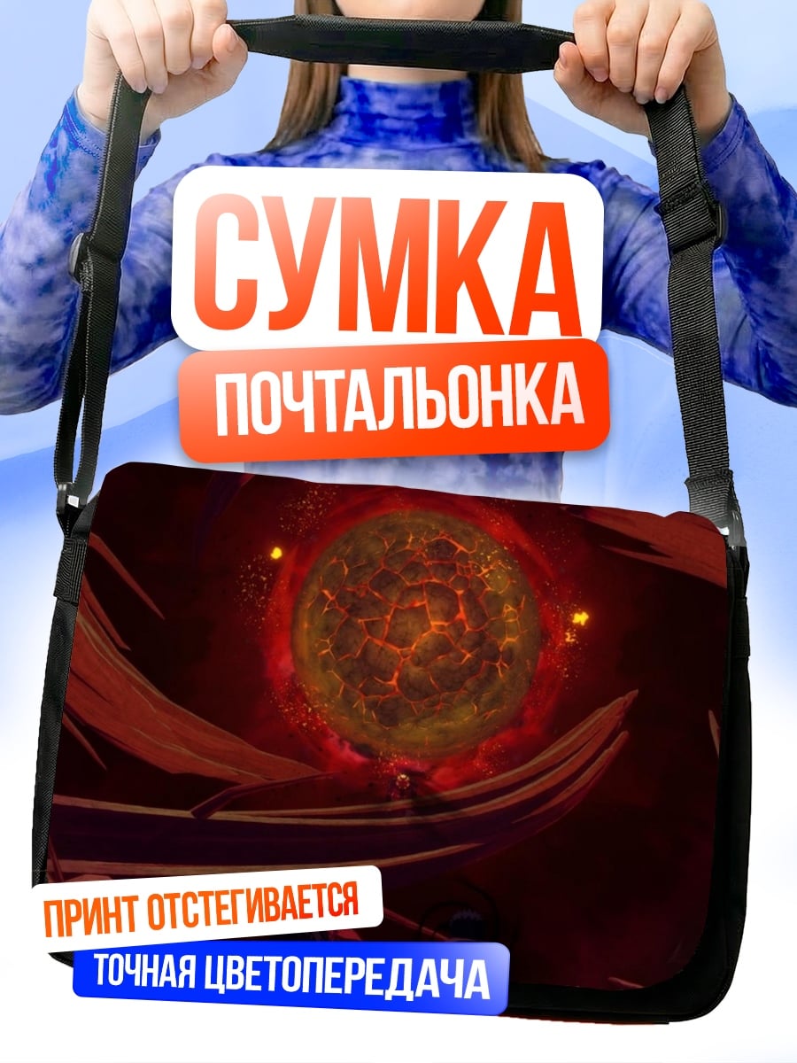 Сумка-почтальонка темный портал магия