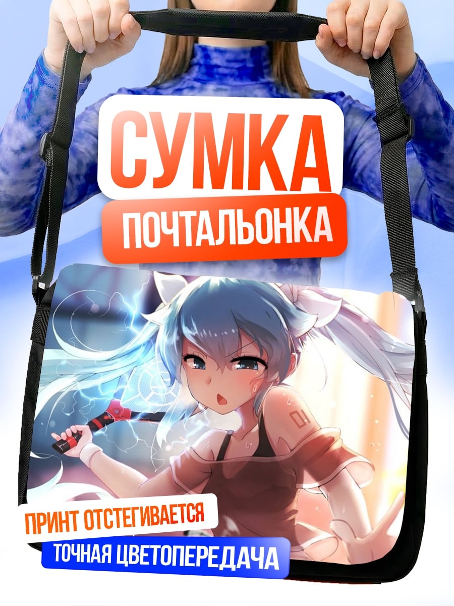 Сумка-почтальонка Аниме девушка с косами