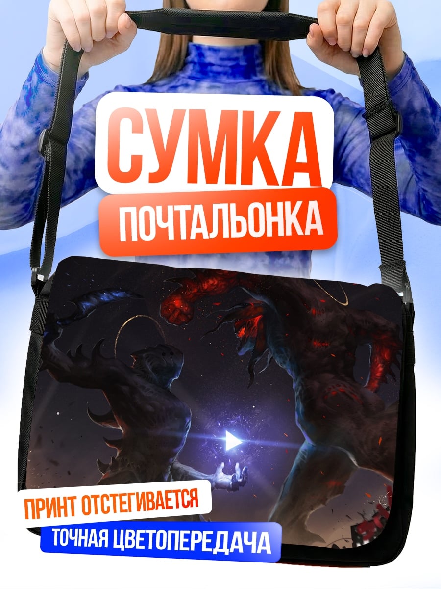 Сумка-почтальонка Гигантский робот в городе