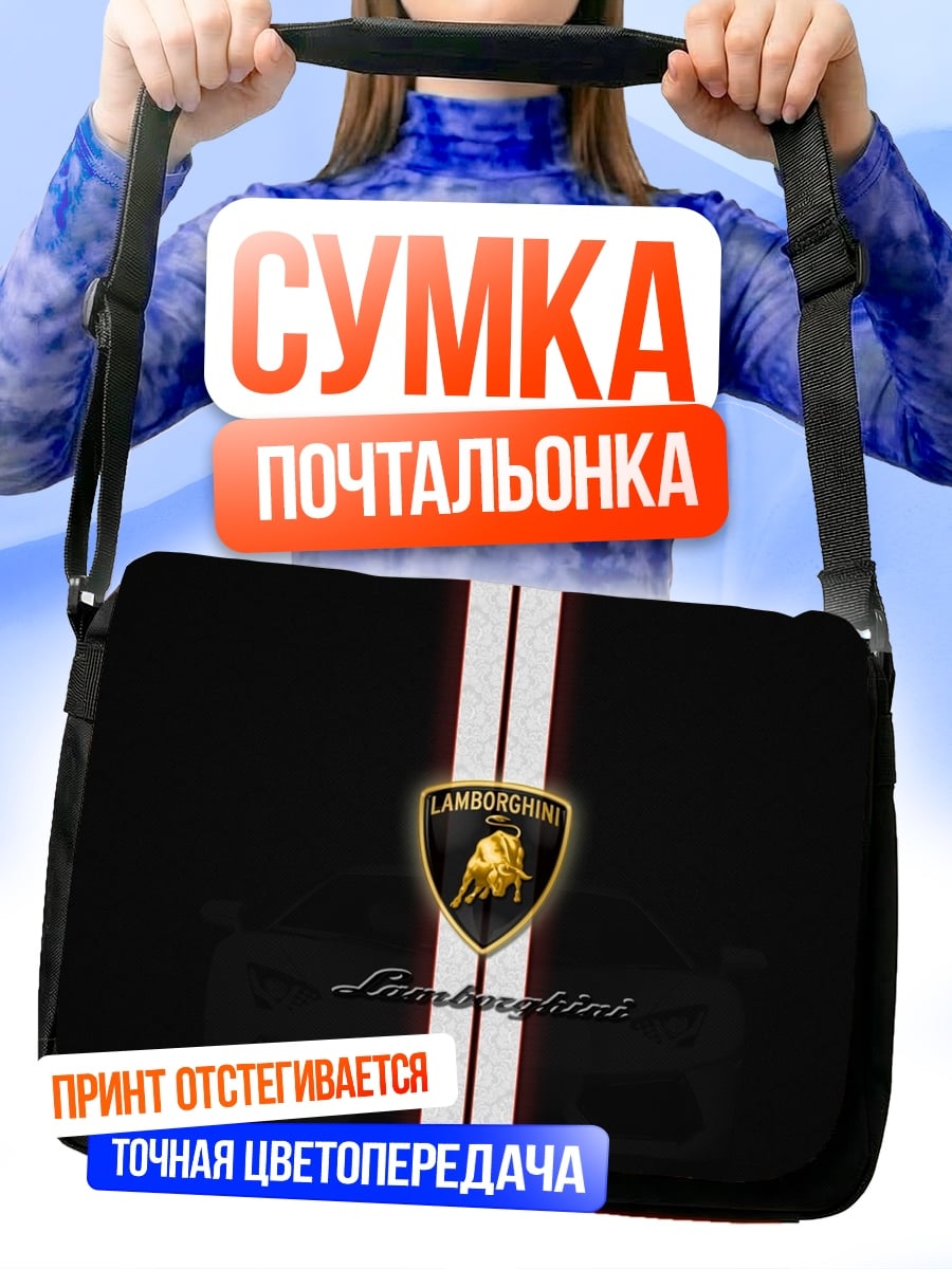Сумка-почтальонка Логотип Lamborghini