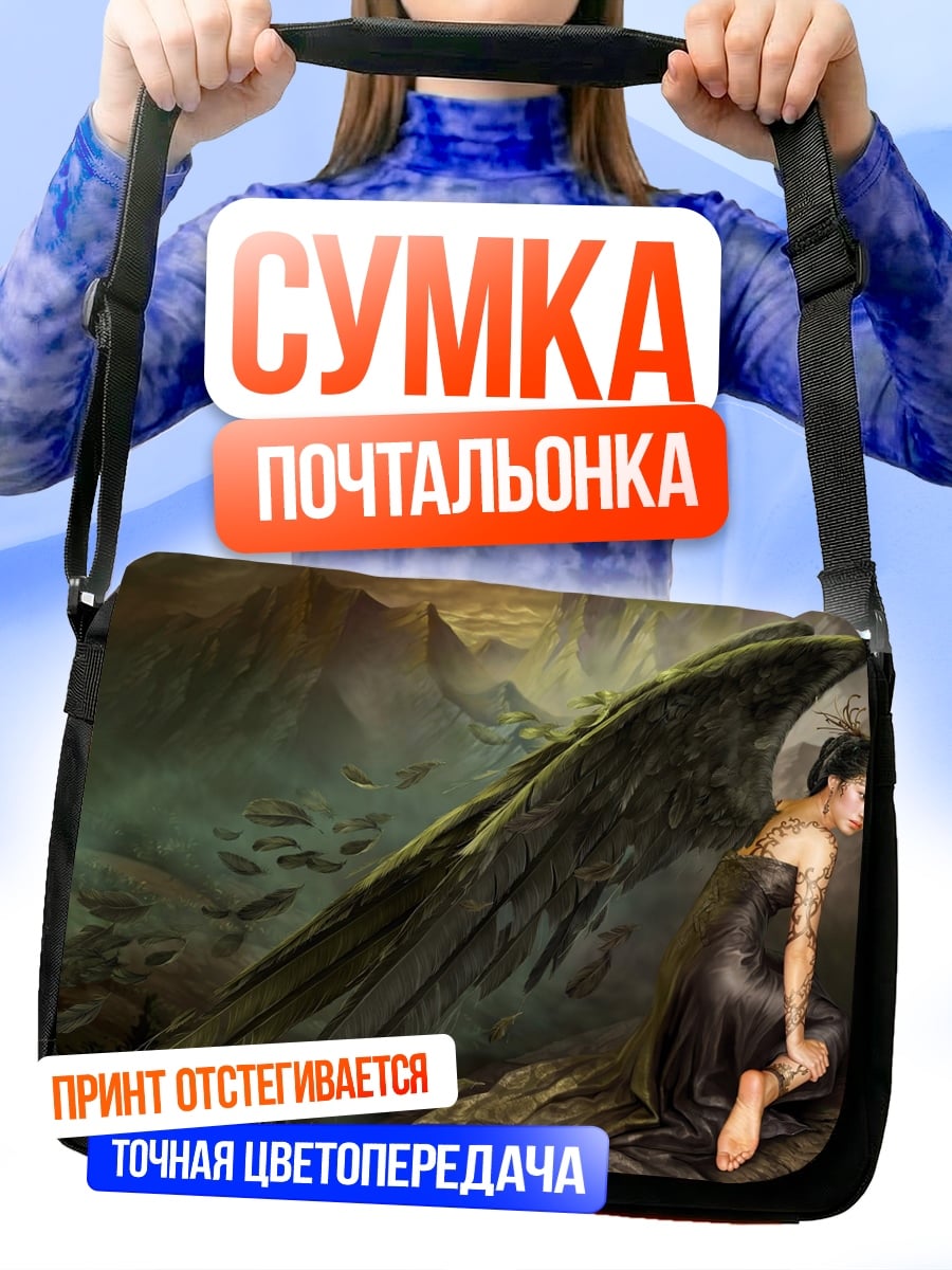Сумка-почтальонка девушка с крыльями