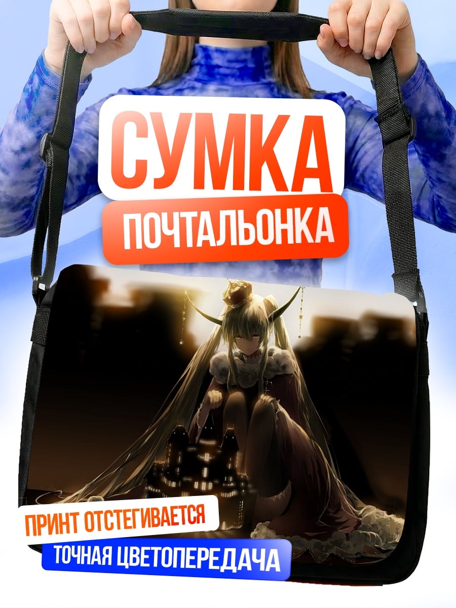 Сумка-почтальонка Аниме девушка сидит