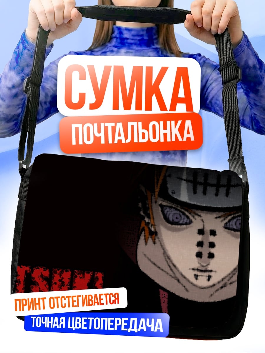 Сумка-почтальонка Акацуки