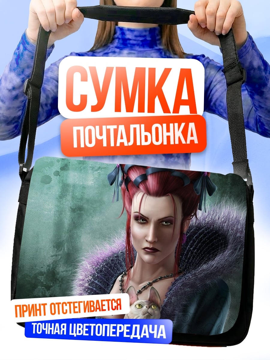 Сумка-почтальонка Женщина с котом