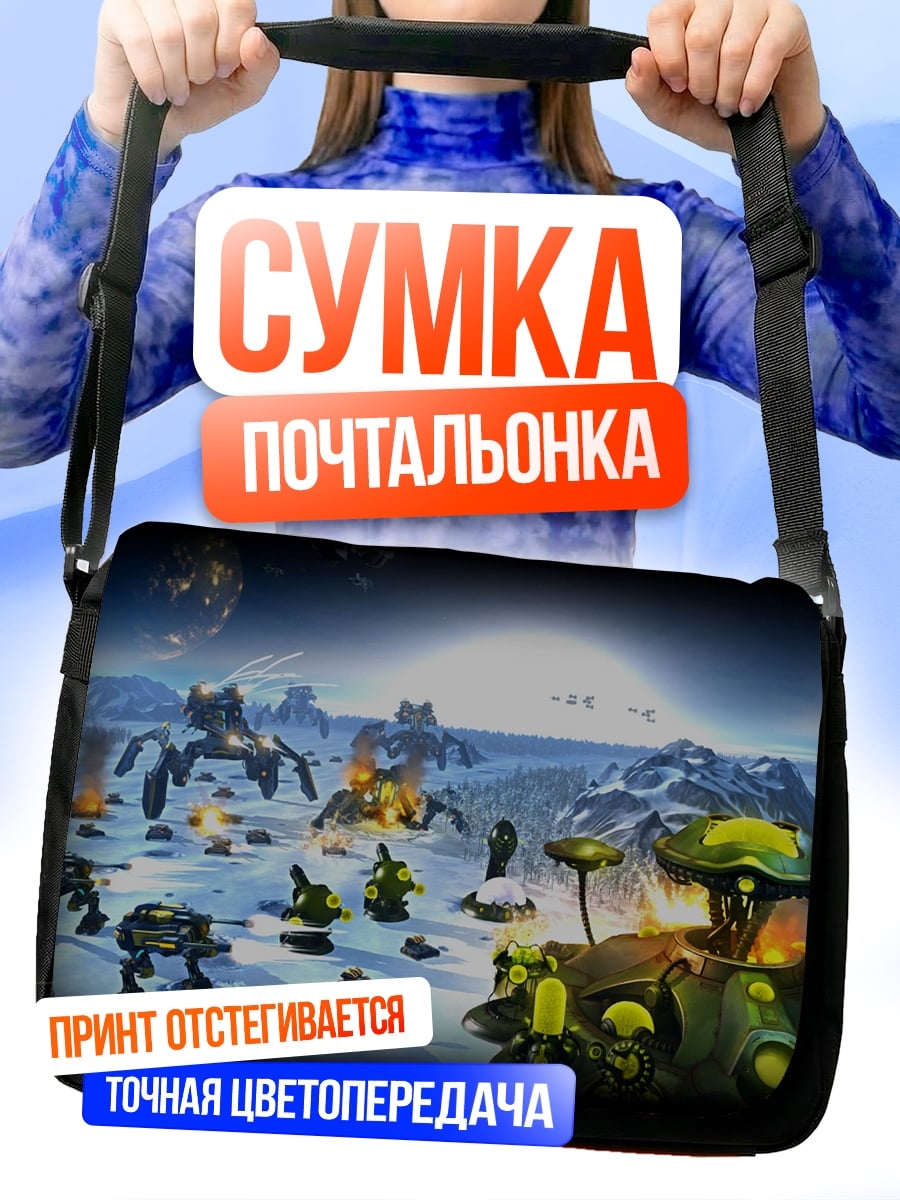 Сумка-почтальонка Битва на снегу