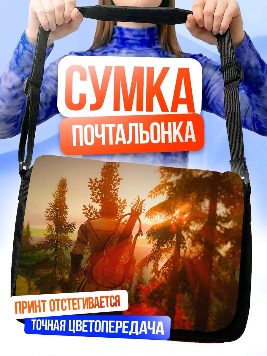 Сумка-почтальонка Осенний лес на закате