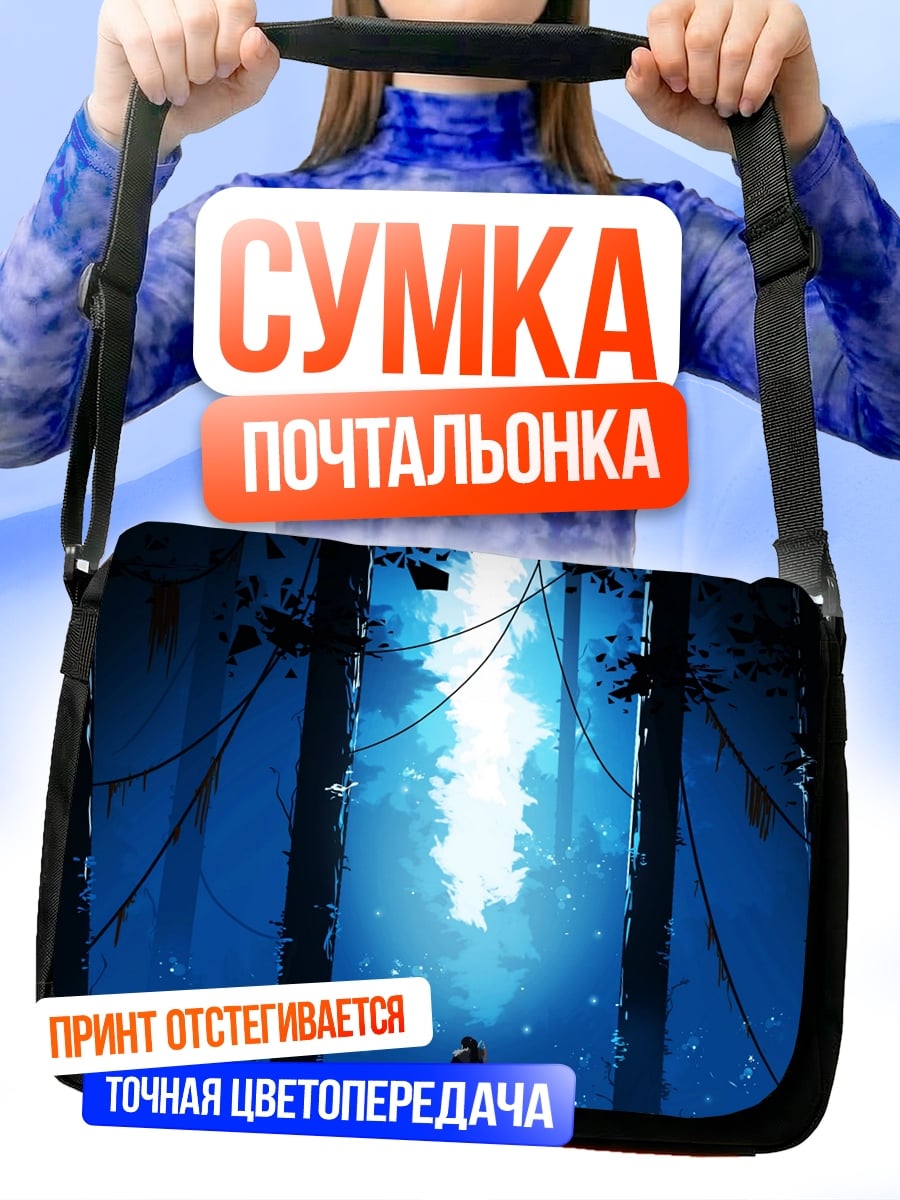 Сумка-почтальонка Девушка в лесу