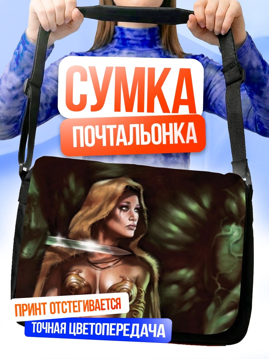 Сумка-почтальонка Воительница в лесу