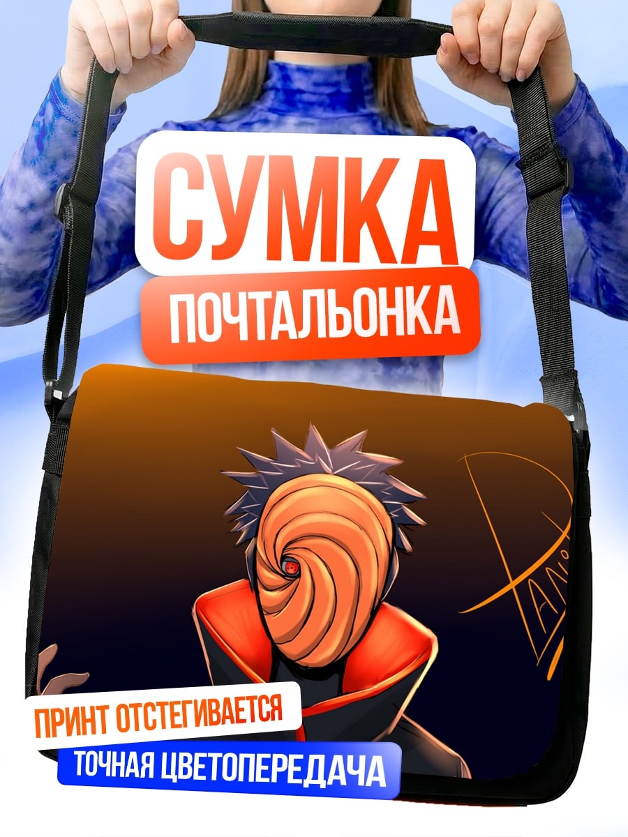 Сумка-почтальонка Аниме персонаж Тоби