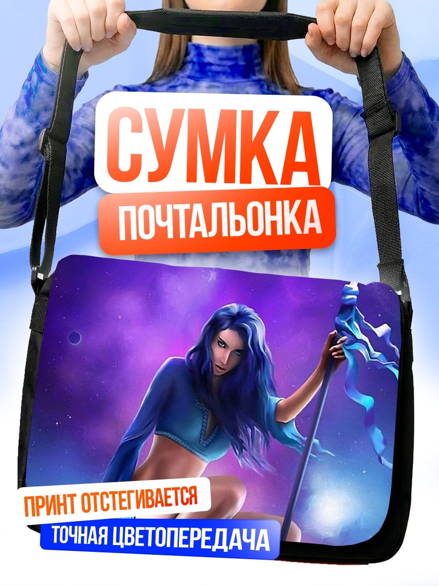 Сумка-почтальонка Девушка с посохом