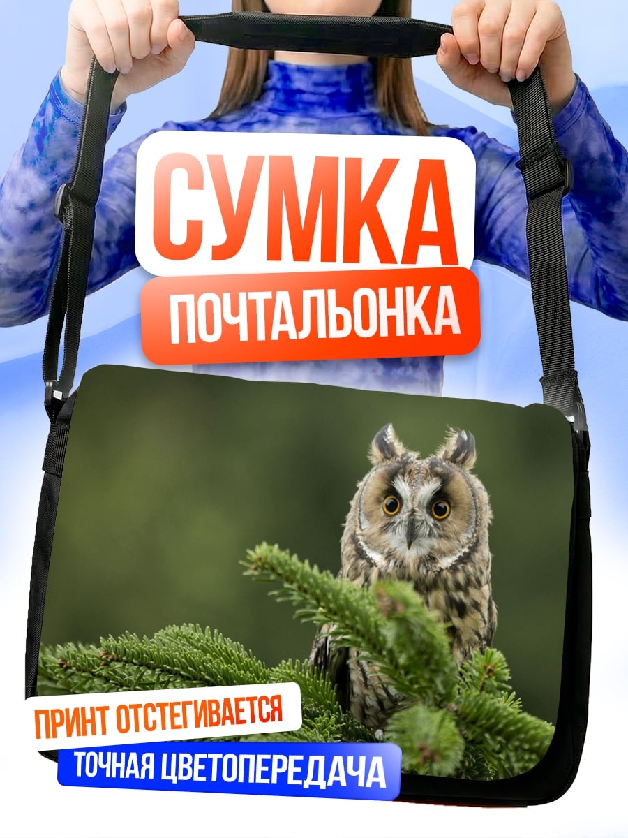 Сумка-почтальонка Сова на елке
