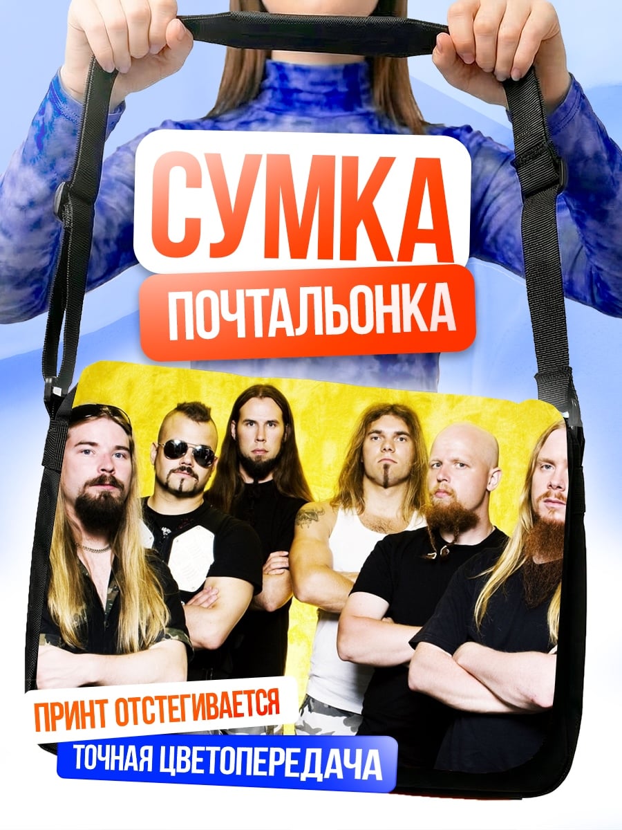 Сумка-почтальонка Группа металлистов