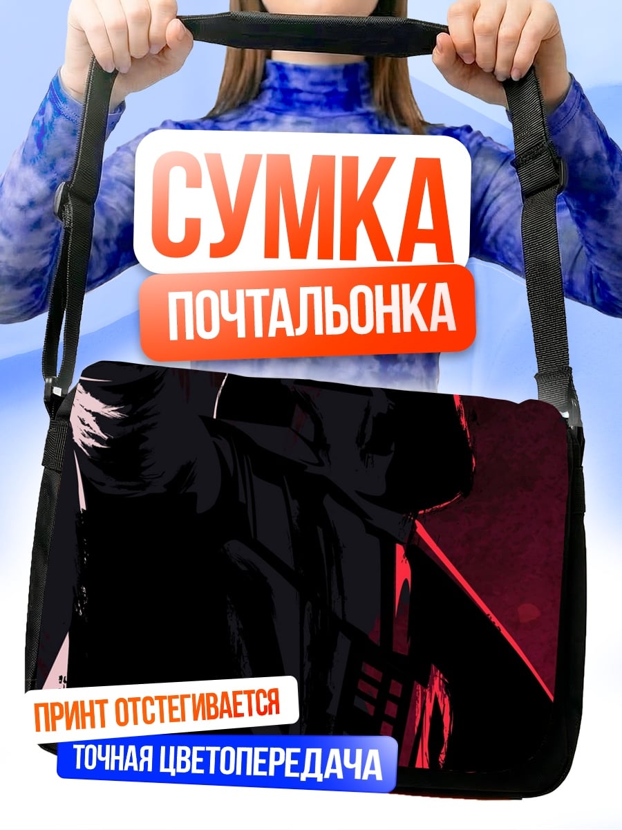 Сумка-почтальонка Дарт Вейдер