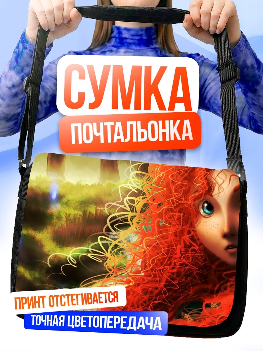 Сумка-почтальонка Рыжая принцесса лес