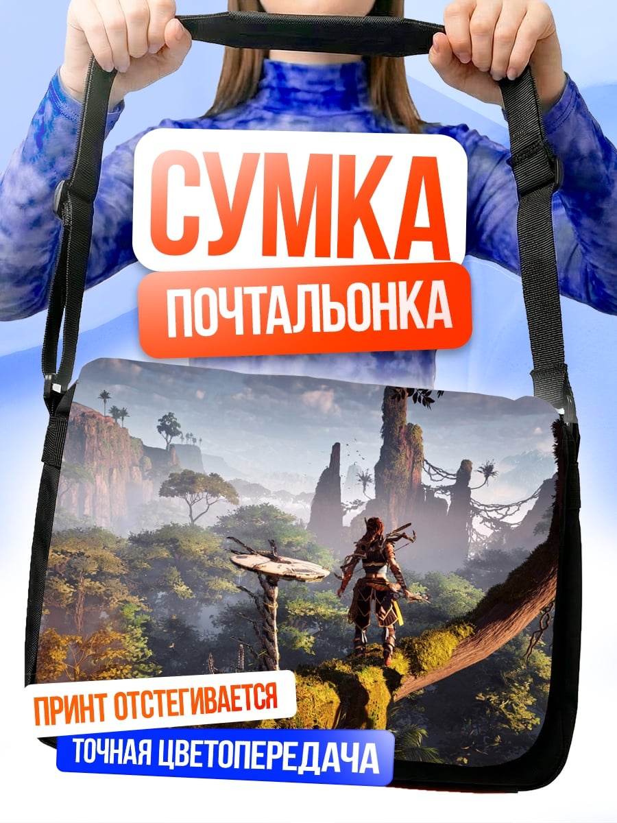 Сумка-почтальонка Девушка на дереве