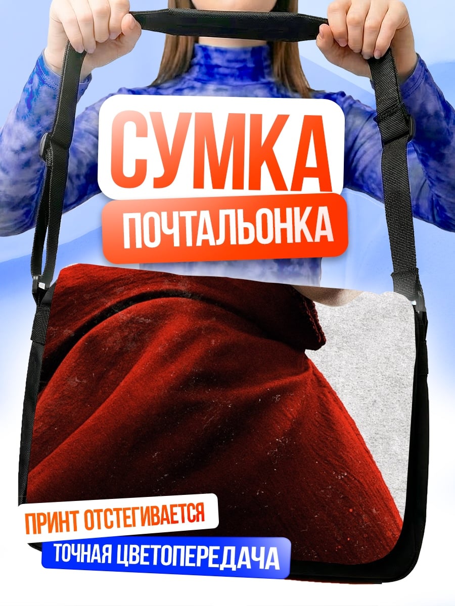 Сумка-почтальонка Рей из Звёздных Войн