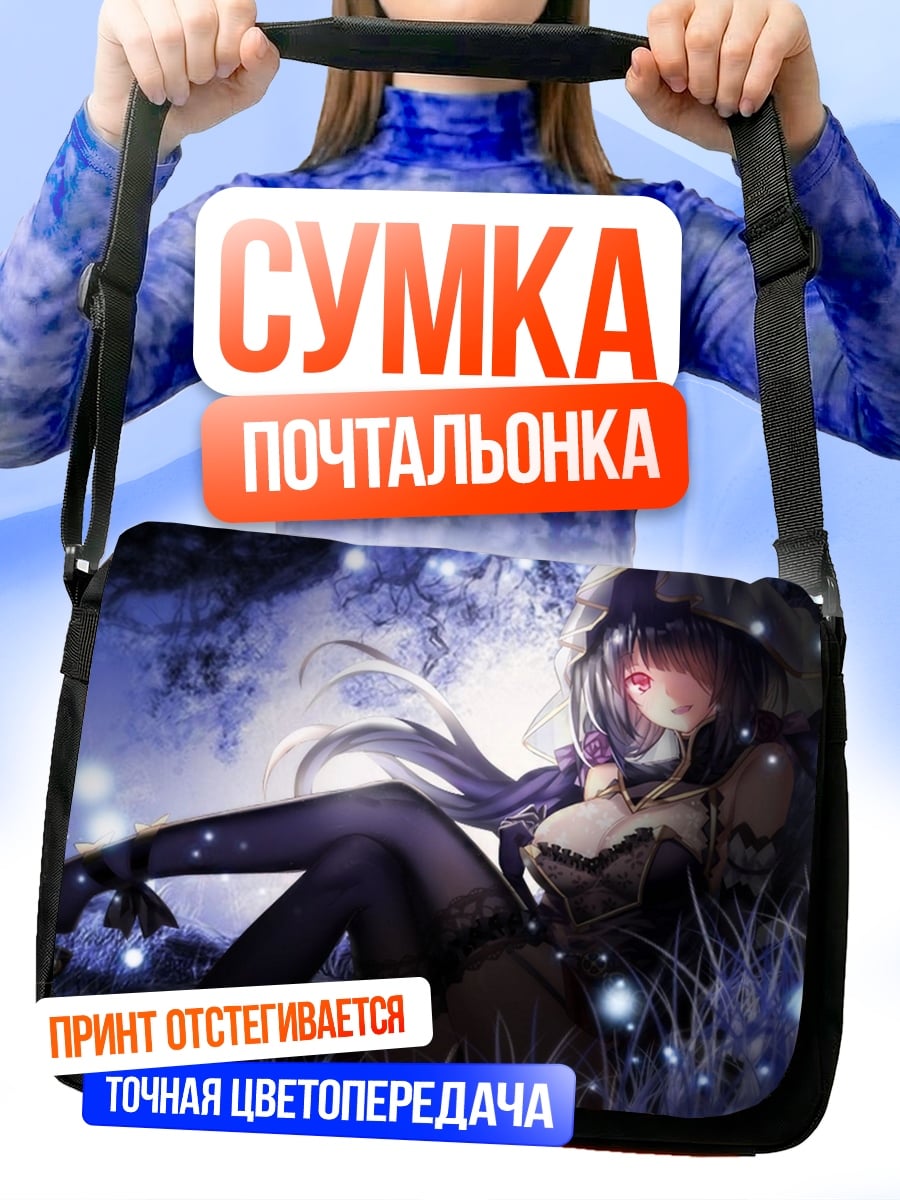 Сумка-почтальонка Девушка в светящемся лесу