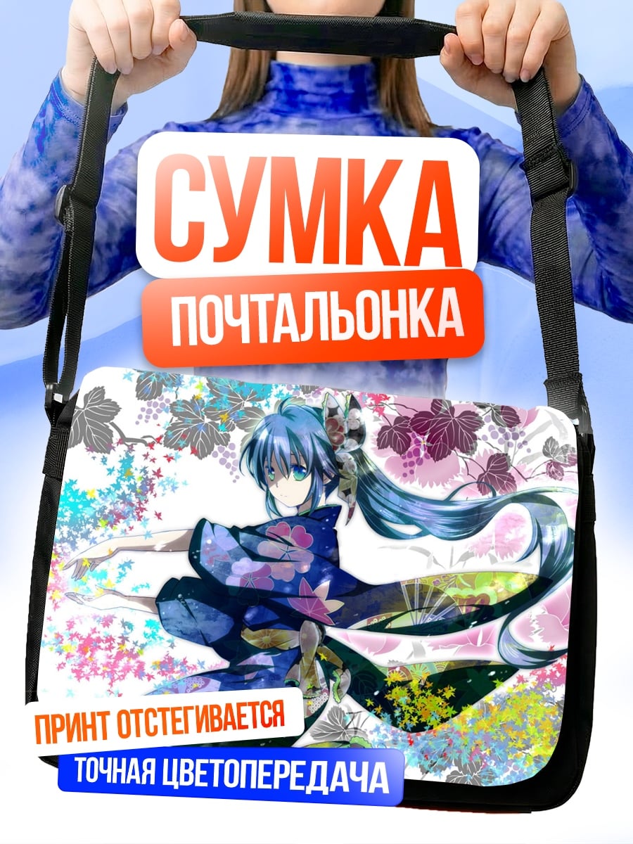 Сумка-почтальонка Девушка в кимоно