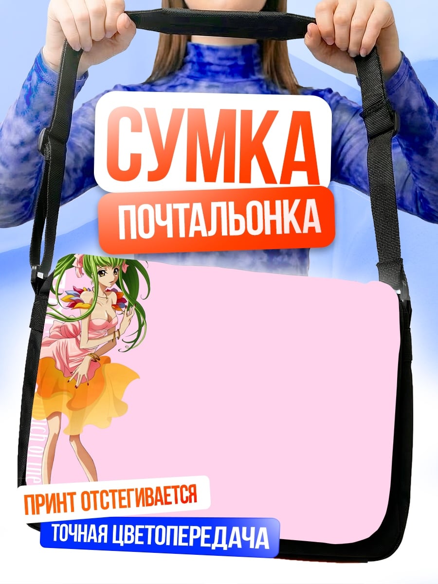 Сумка-почтальонка Аниме девушка в платье