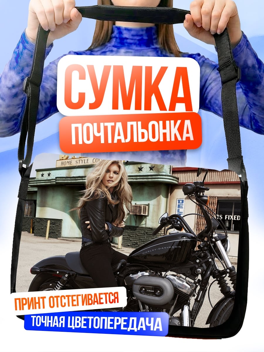 Сумка-почтальонка Девушка на мотоцикле