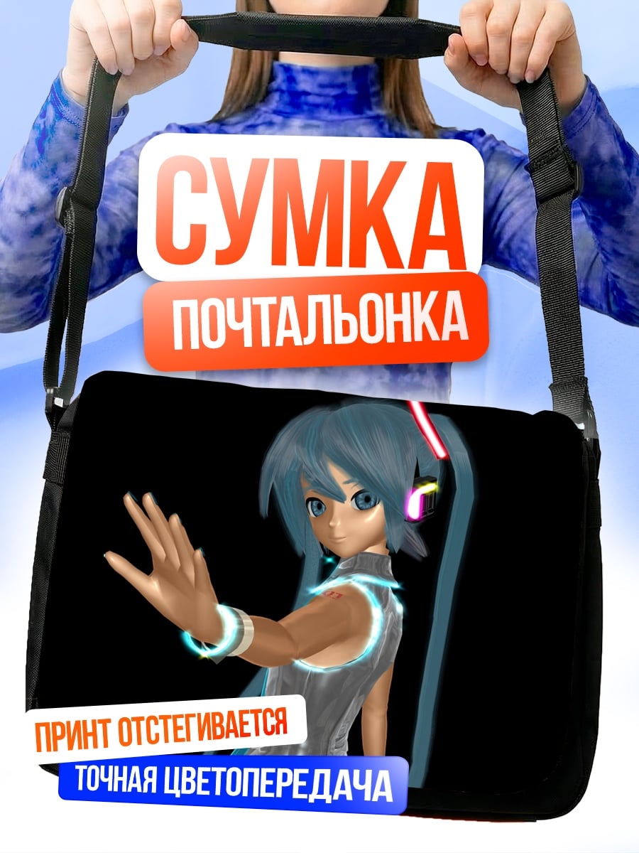 Сумка-почтальонка аниме девушка в наушниках