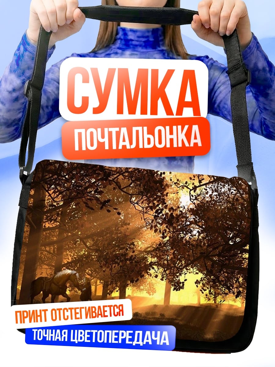 Сумка-почтальонка единорог в лесу