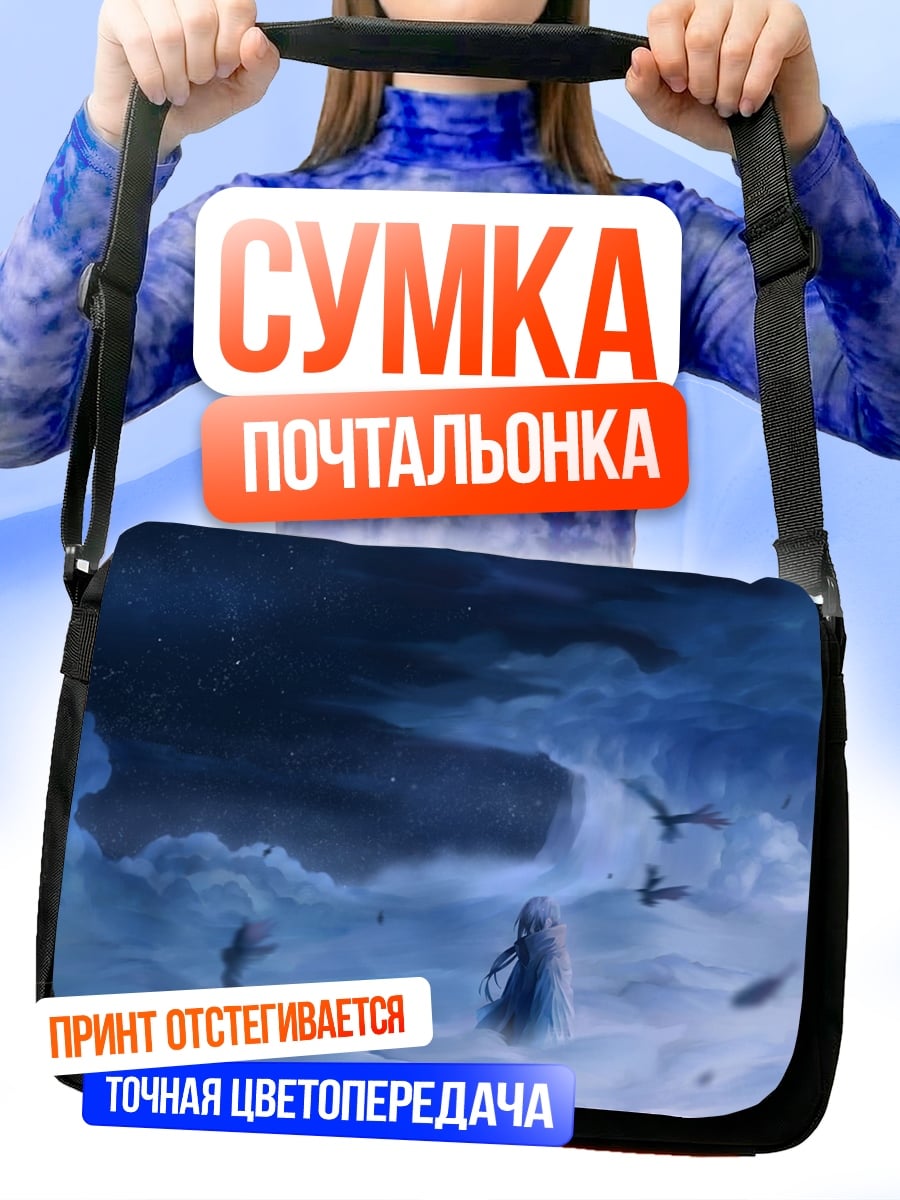Сумка-почтальонка Ледяная королева Эльза