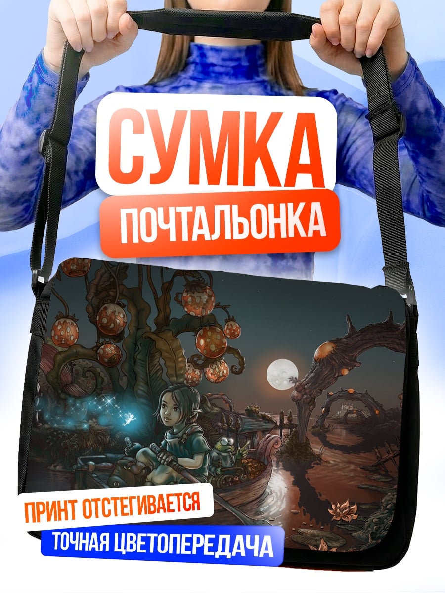 Сумка-почтальонка Девочка в лодке ночью