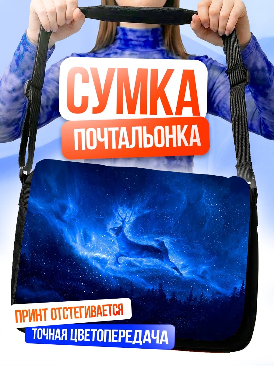 Сумка-почтальонка Дубайский канал