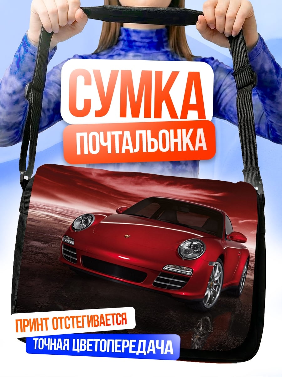 Сумка-почтальонка Красный спорткар