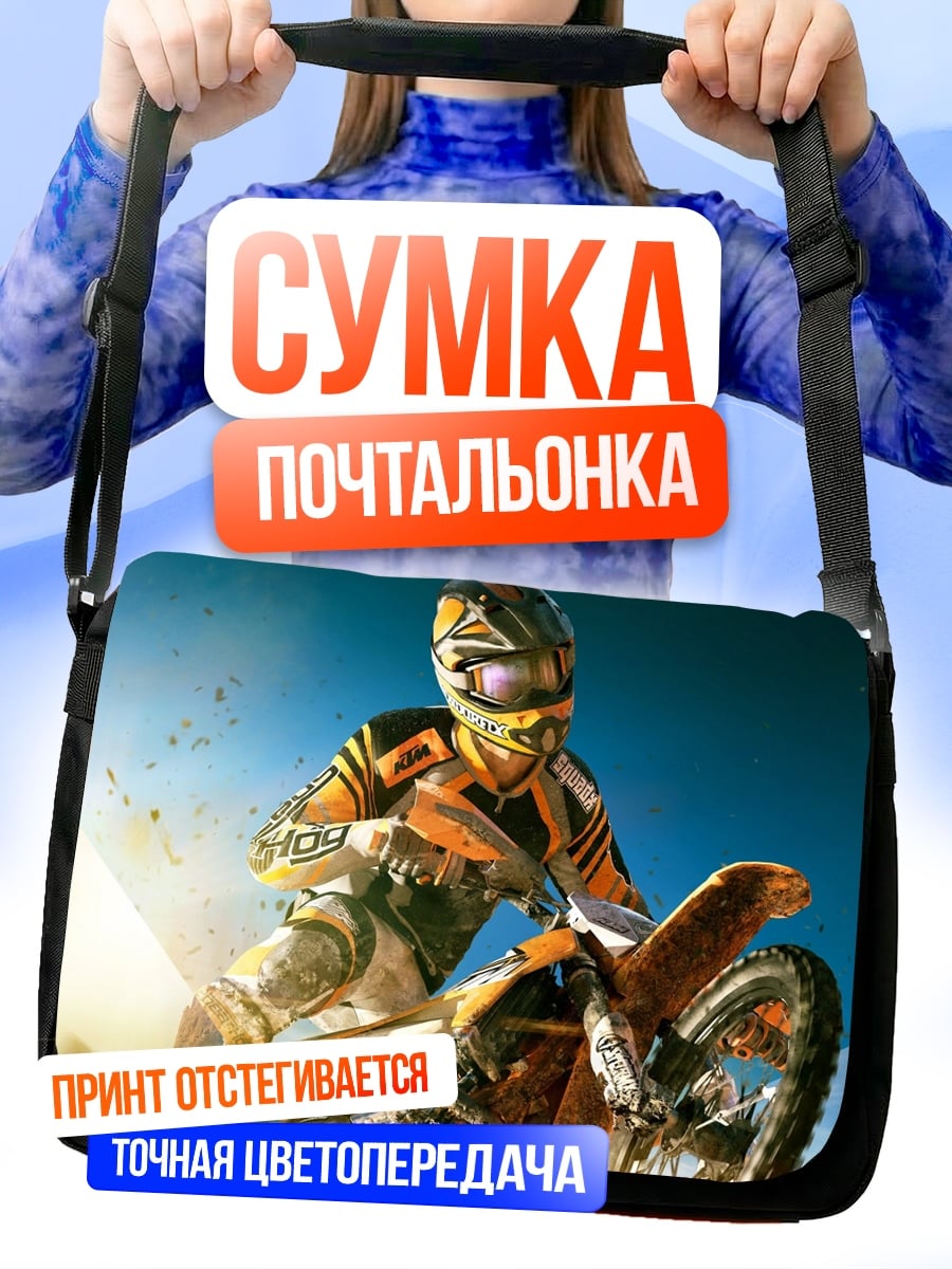Сумка-почтальонка Мотогонщик