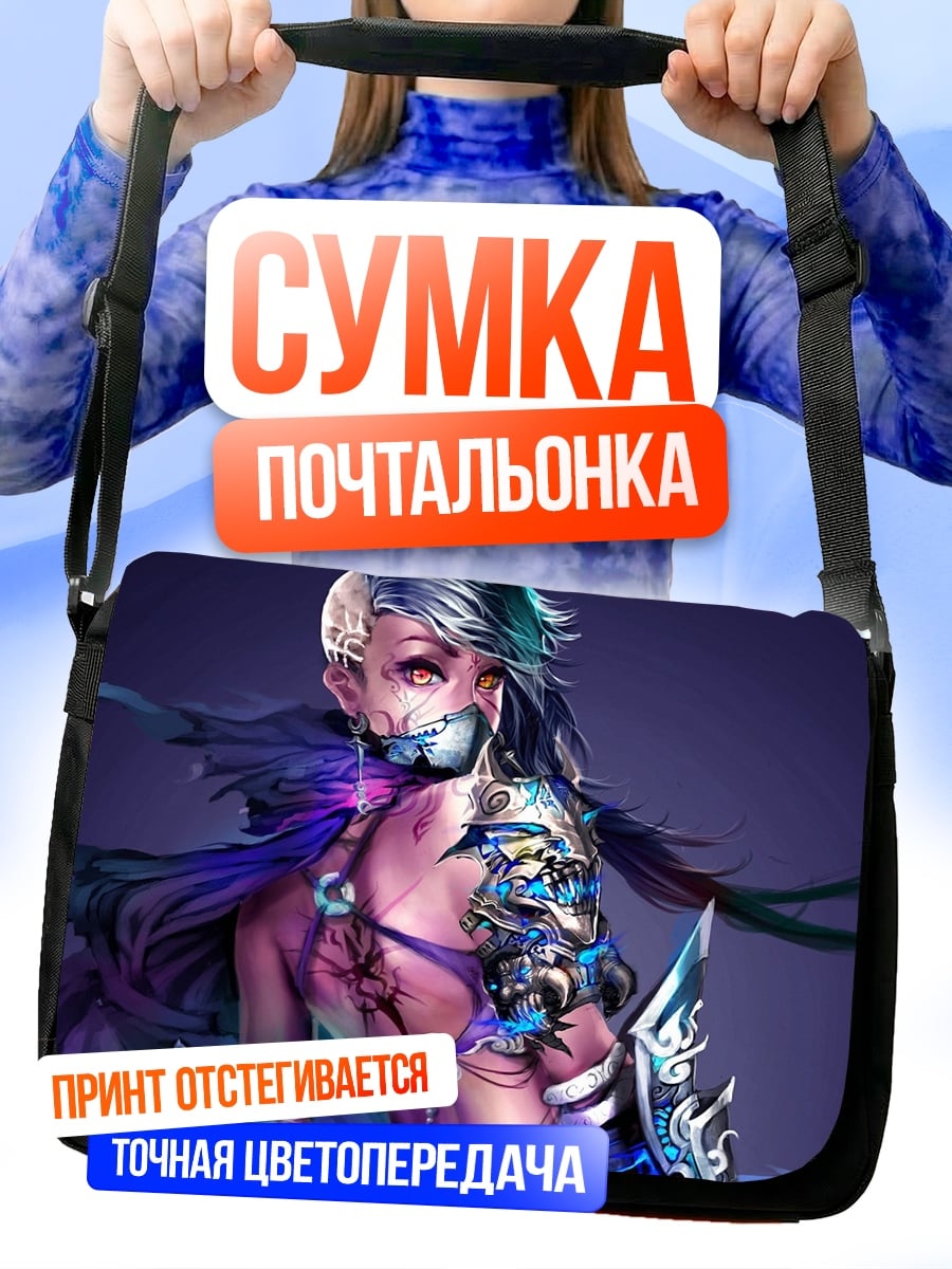 Сумка-почтальонка Аниме девушка в броне