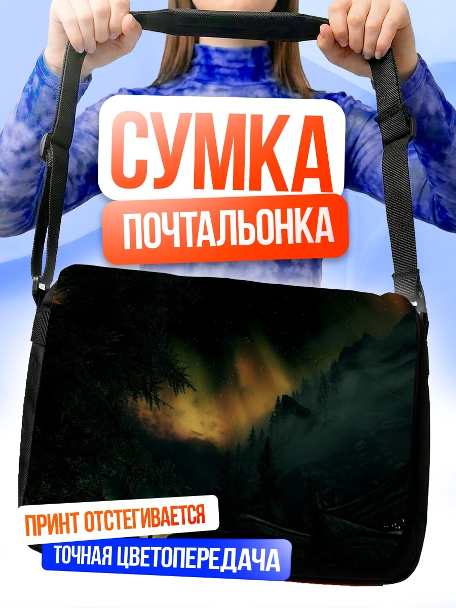 Сумка-почтальонка Северное сияние в лесу