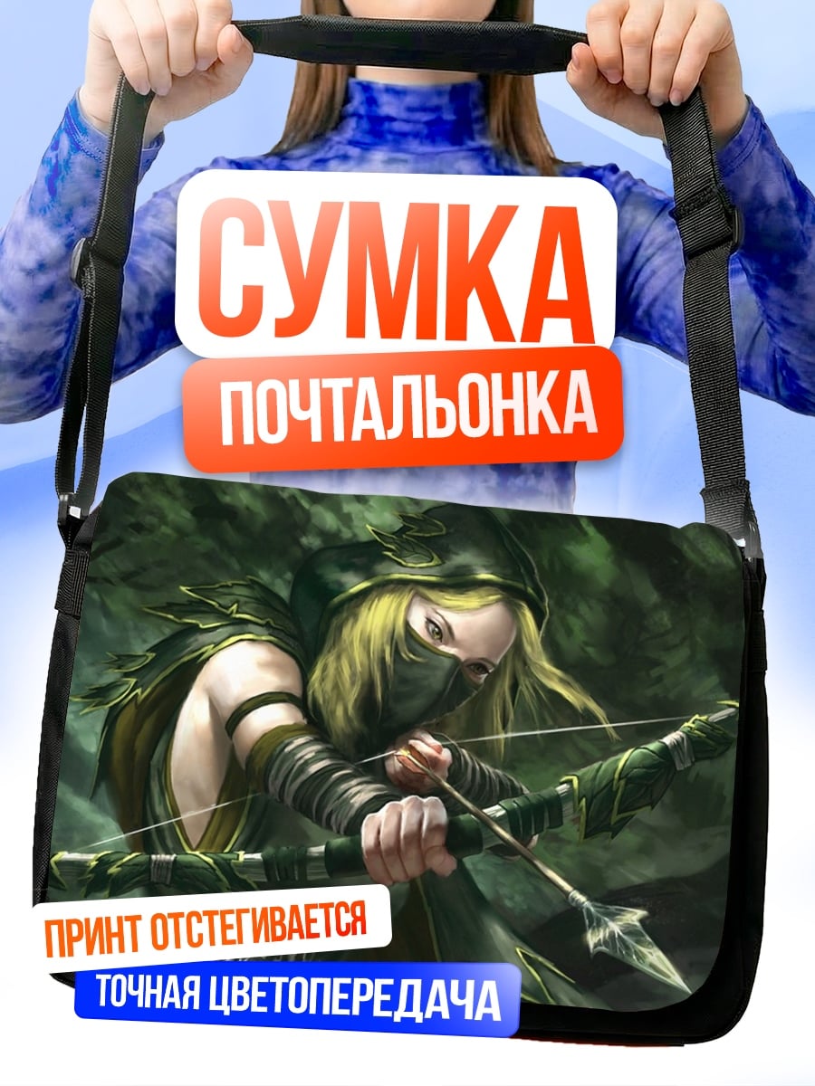Сумка-почтальонка лучница в лесу