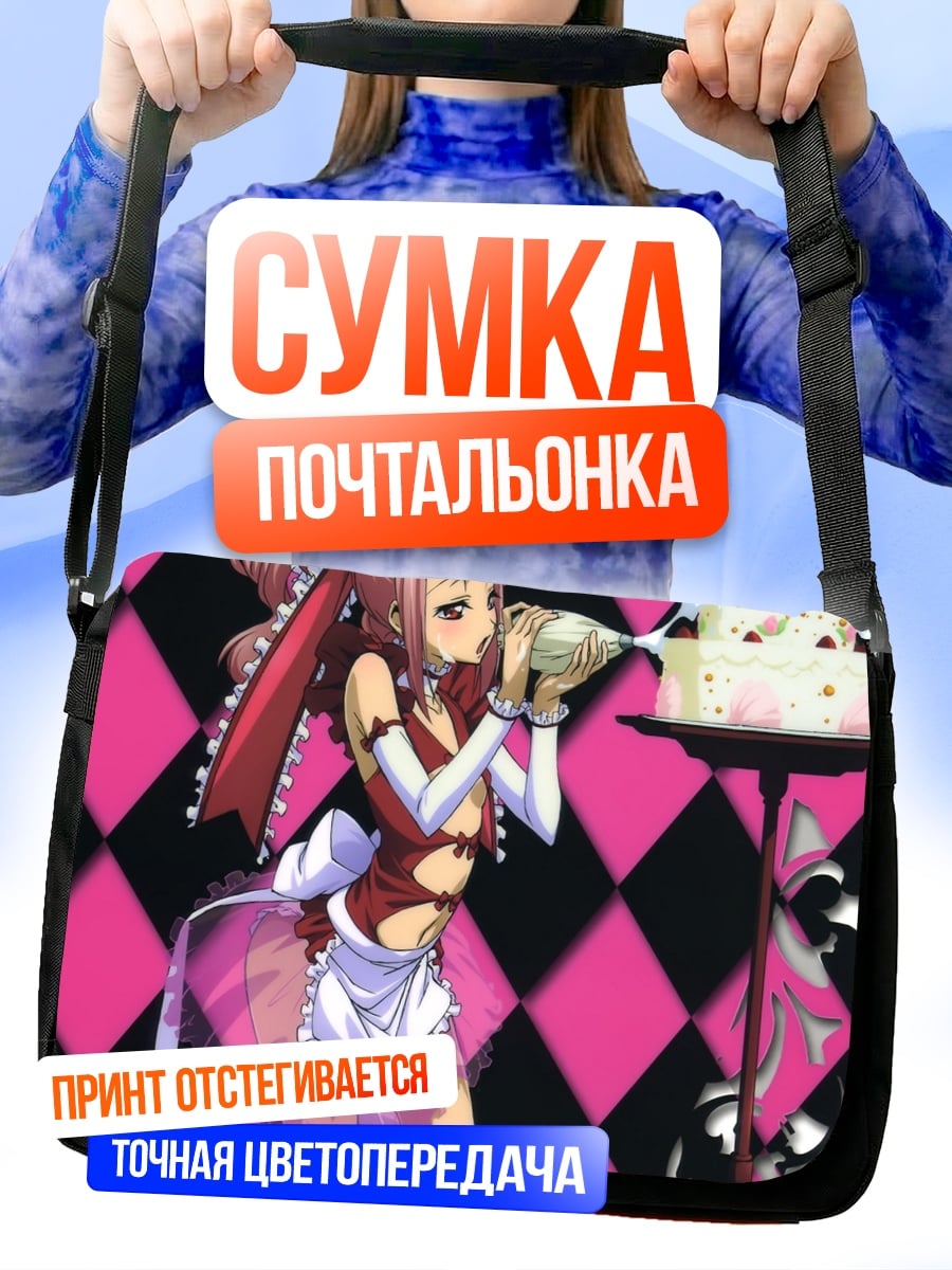 Сумка-почтальонка Аниме девушка с тортом