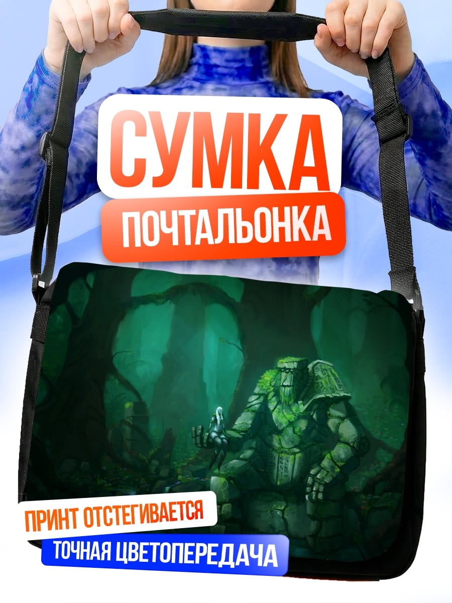 Сумка-почтальонка зелёный воин