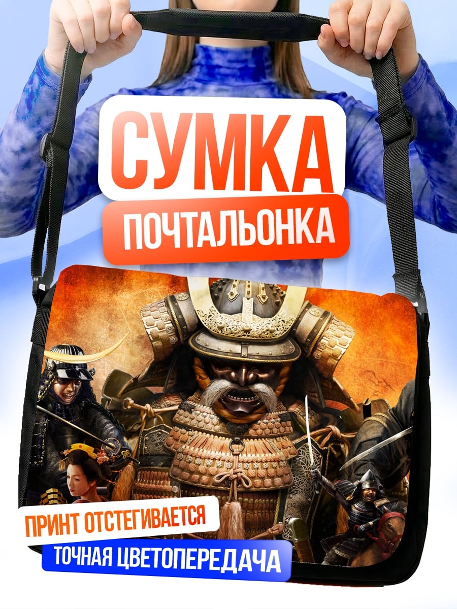 Сумка-почтальонка Самураи и ниндзя