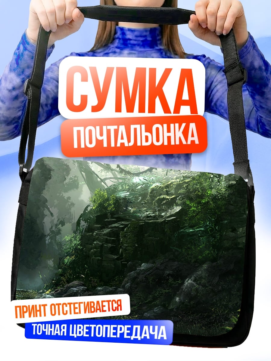 Сумка-почтальонка заросшие руины