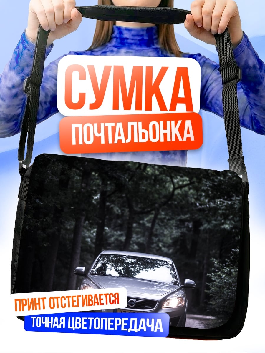 Сумка-почтальонка Машина в лесу