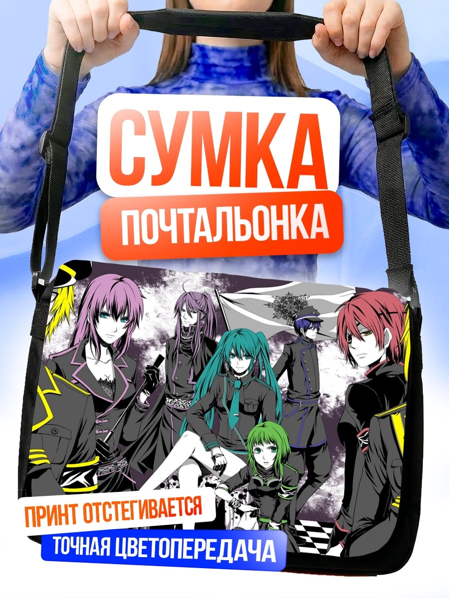 Сумка-почтальонка Группа аниме персонажей