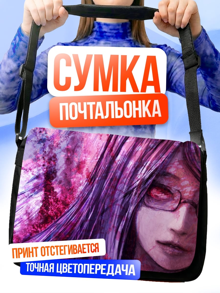 Сумка-почтальонка Аниме девушка в очках