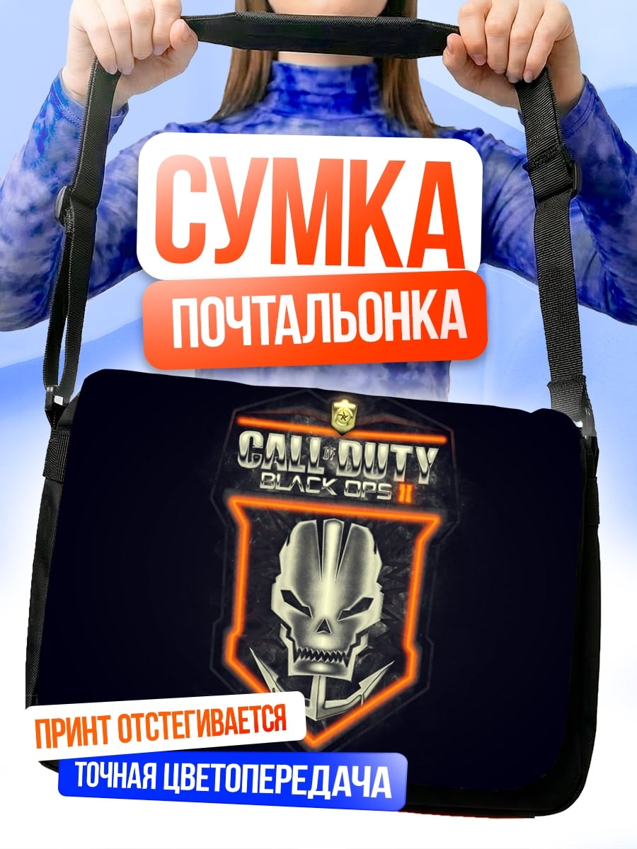 Сумка-почтальонка Логотип Call of Duty