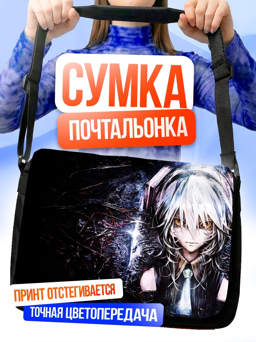 Сумка-почтальонка Аниме персонаж наушники