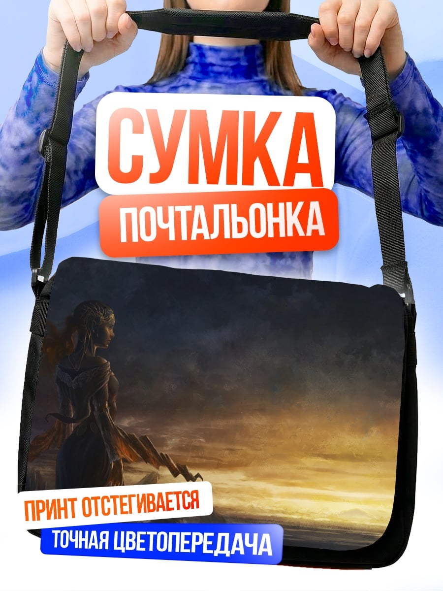 Сумка-почтальонка Девушка на закате