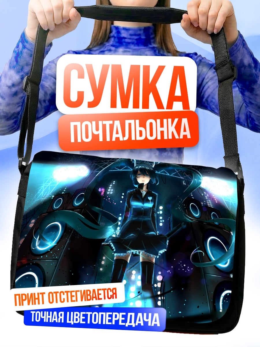 Сумка-почтальонка аниме девушка в кабине