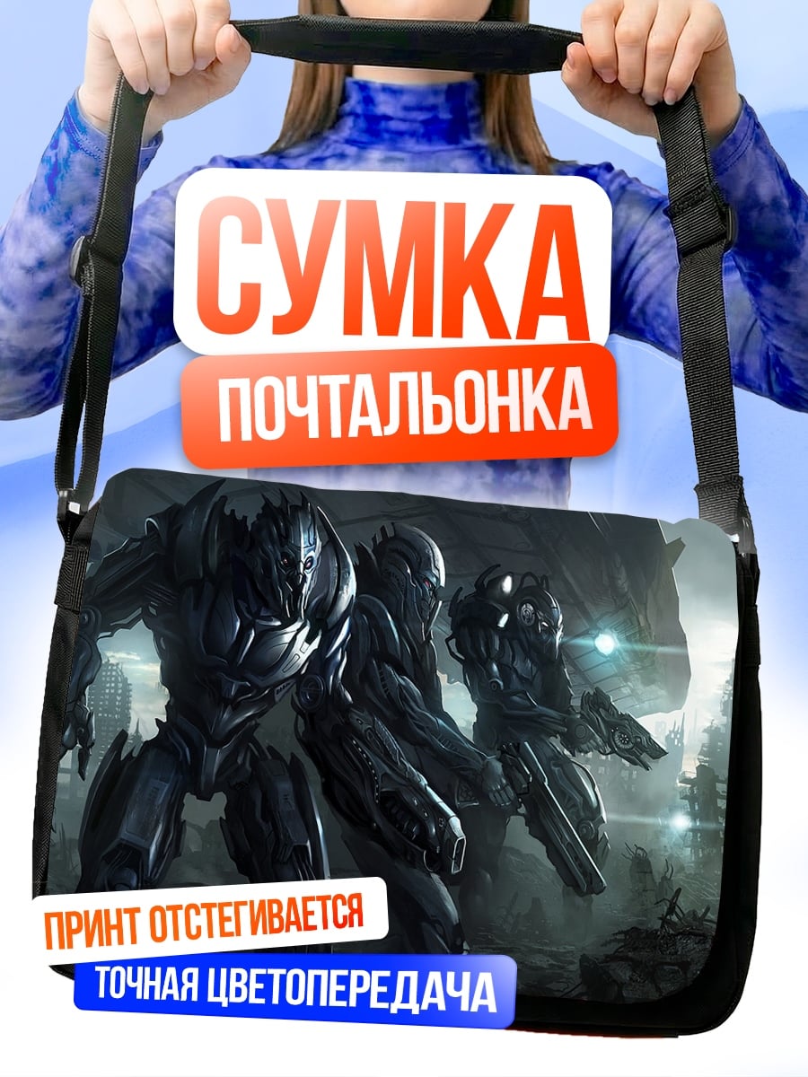Сумка-почтальонка кибернетические воины
