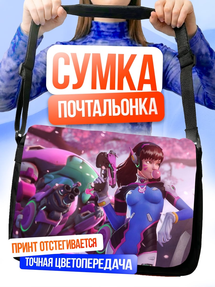 Сумка-почтальонка D.Va и MEKA